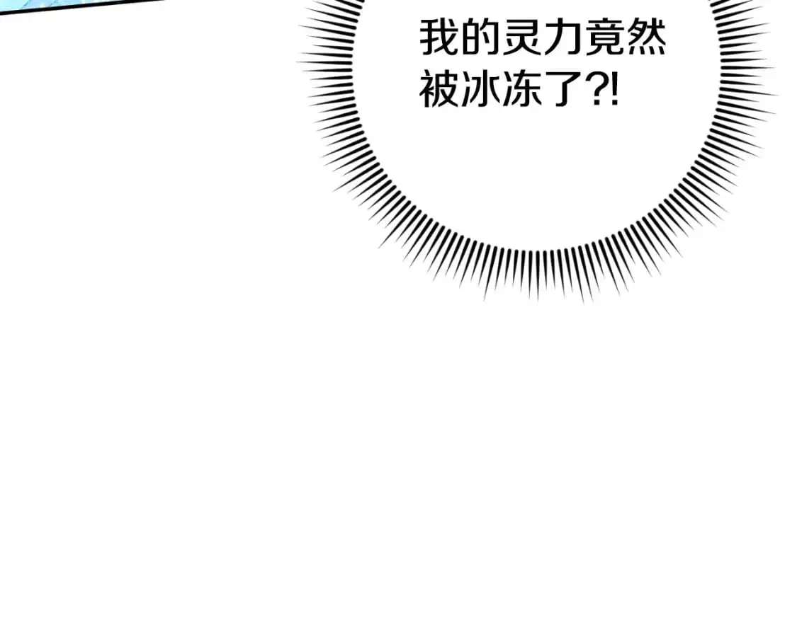 第97话 暴怒的龙123