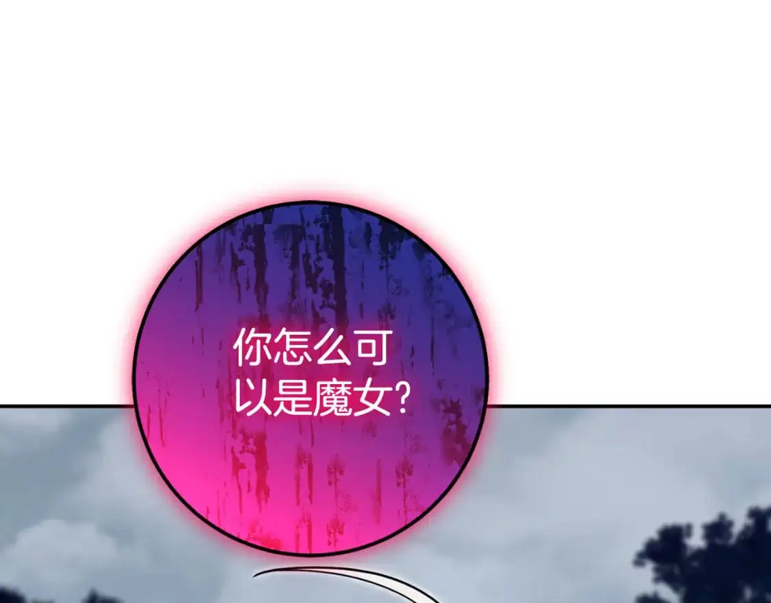 第101话 身份暴露85