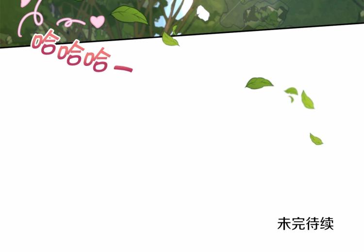 第13话 皇子的烦恼134