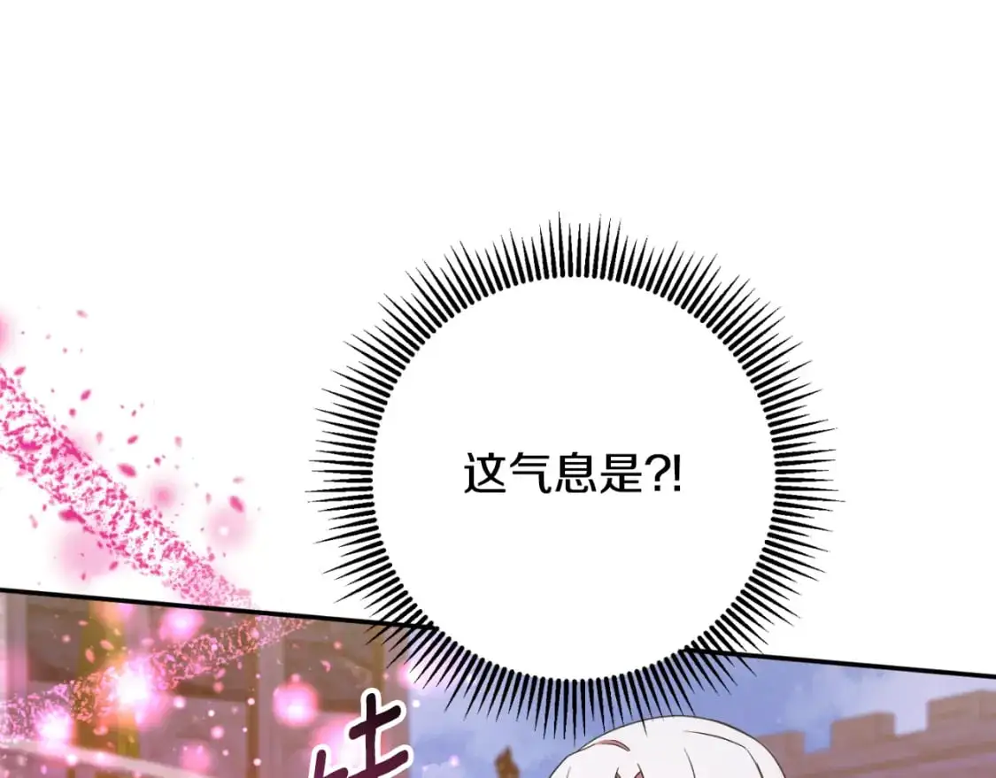 第89话 你还活着120