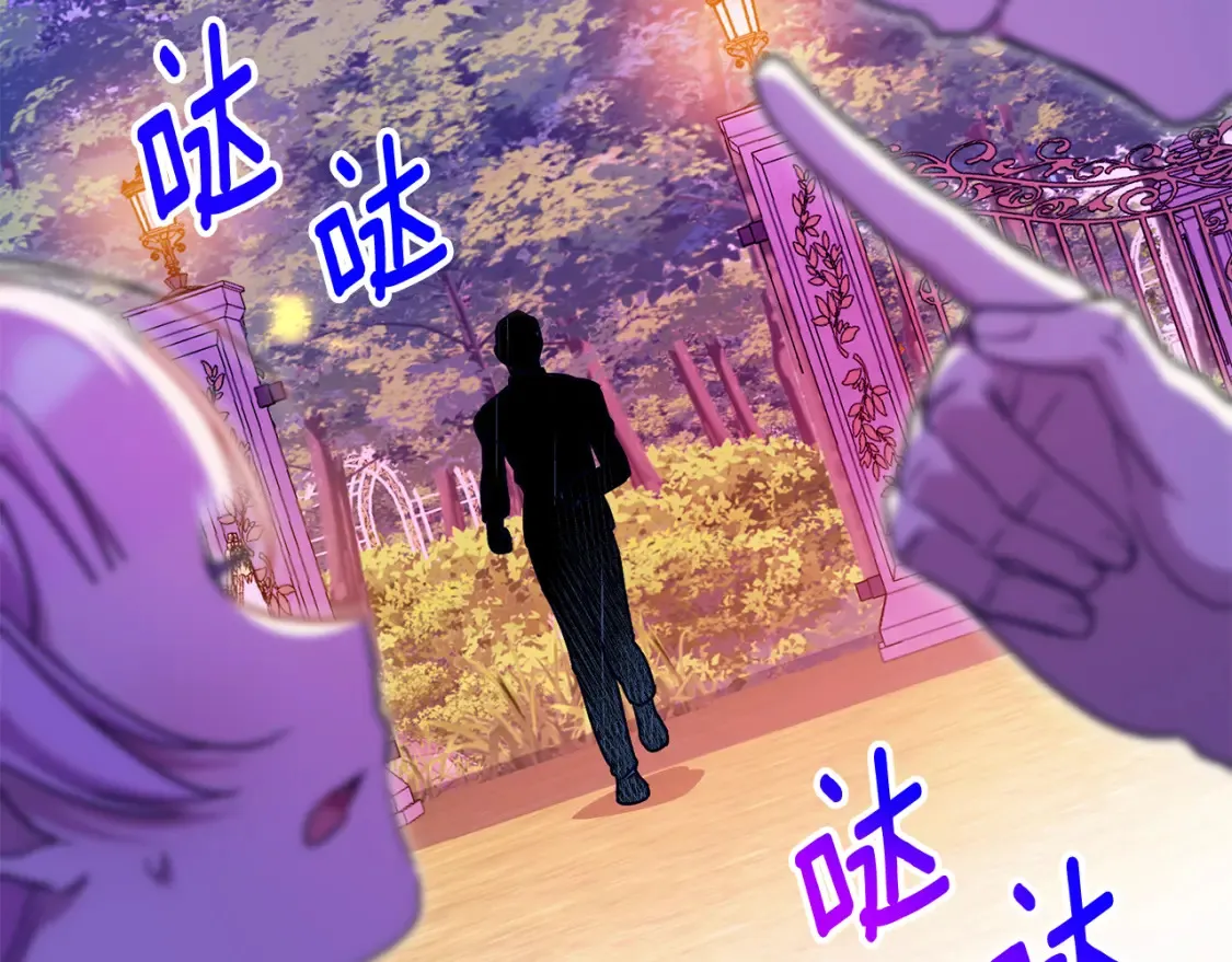 第103话 祖孙和解79