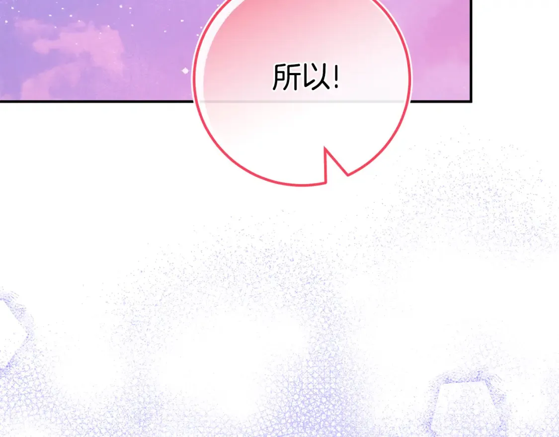 第102话 和妈妈倾诉106