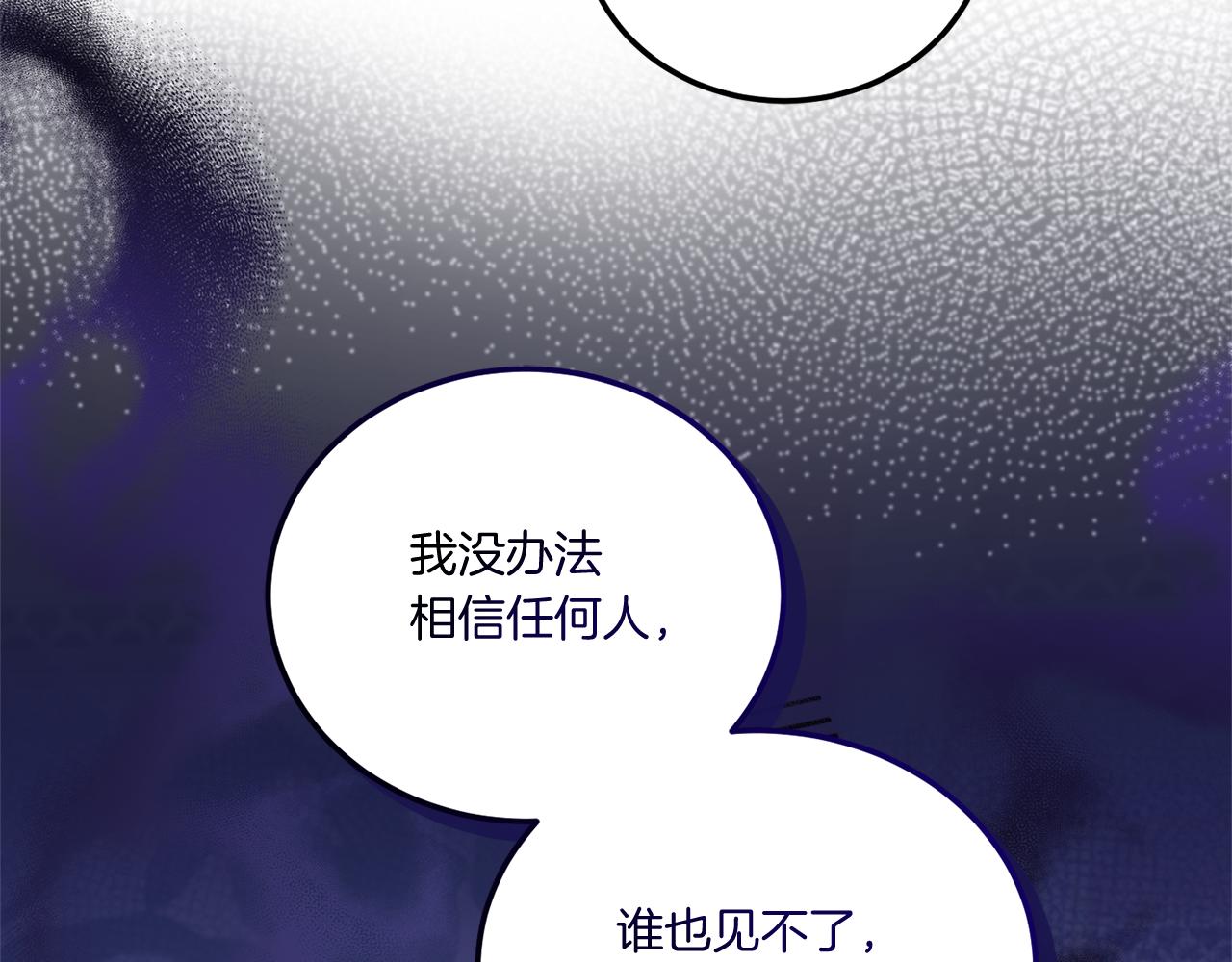 第69话 皇女是吃货144