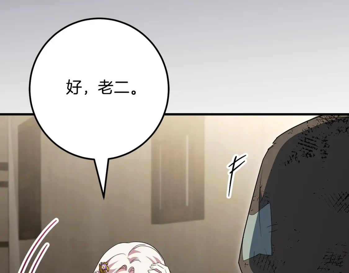 第111话 心动196