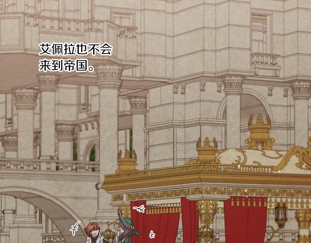 第2季·启 重生179