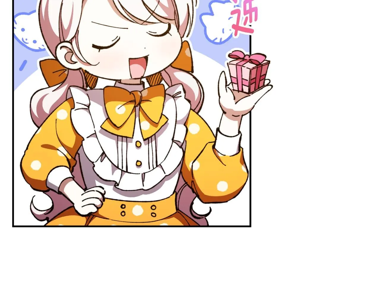 第88话 外公要来？100