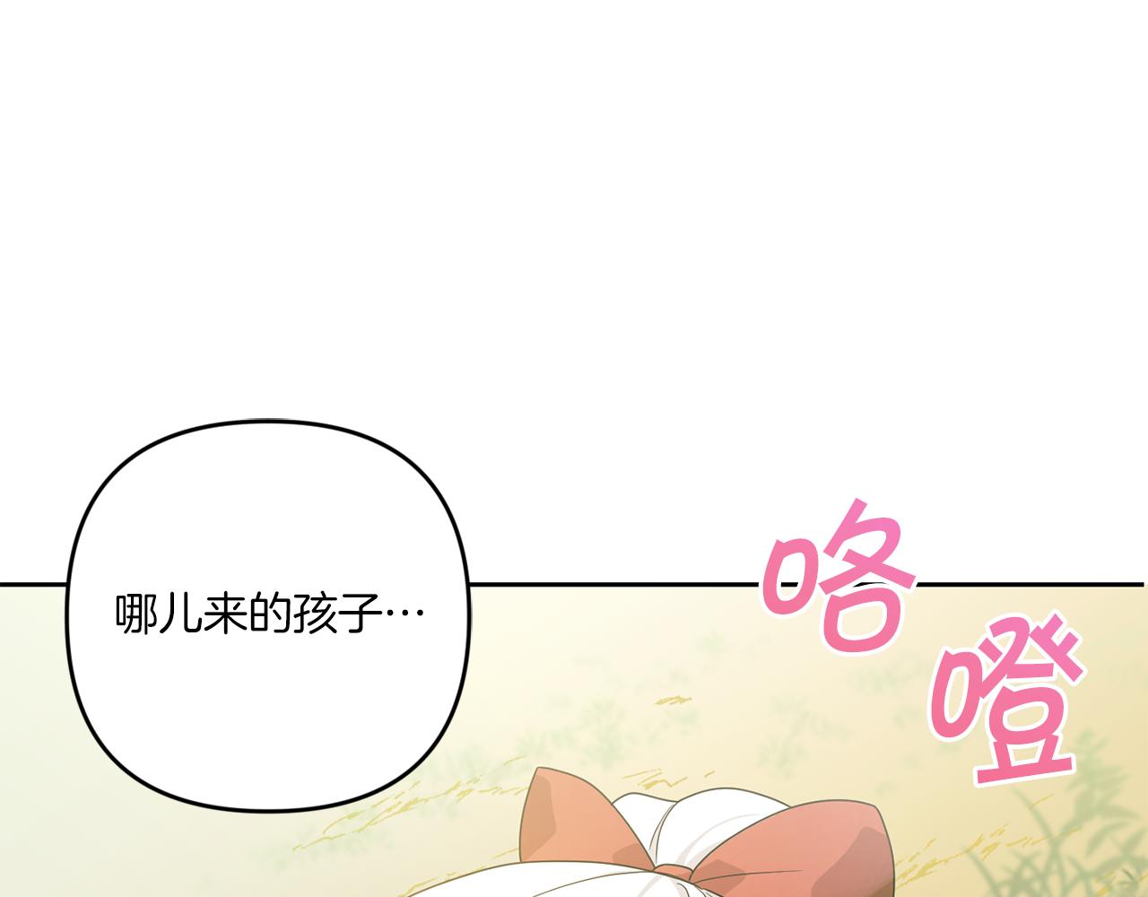 第48话 神秘的帅哥165