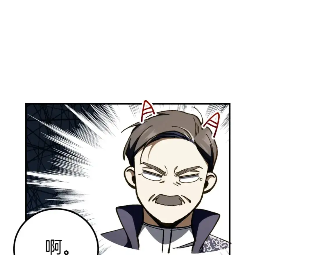 第89话 你还活着89