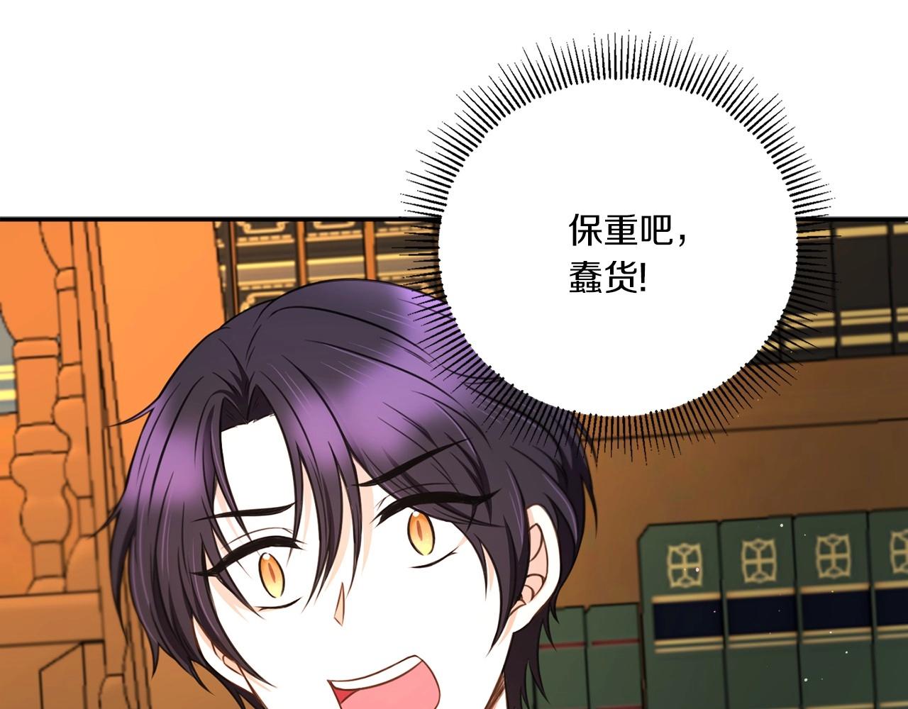 第31话 在我身边直至我成年167
