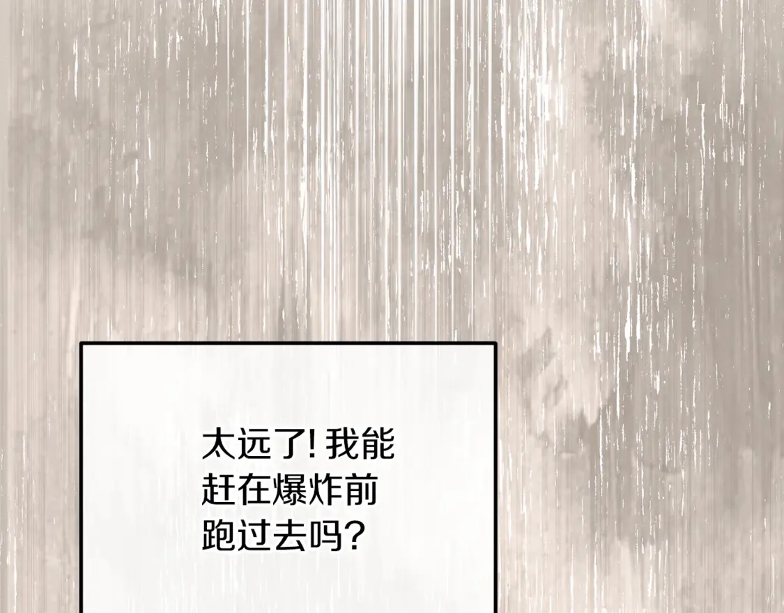 第112话 要爆炸了！204
