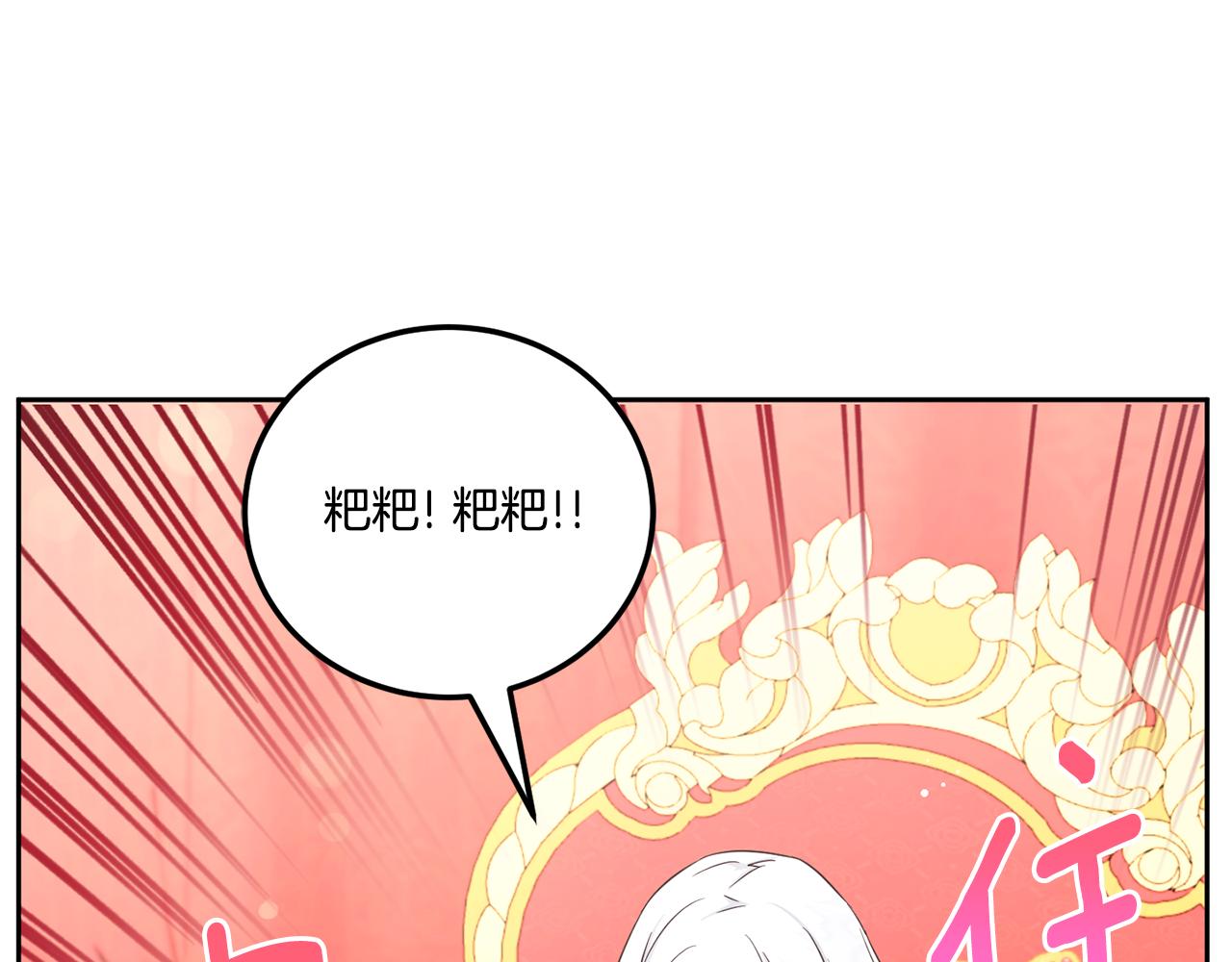 第64话 又见仇人139