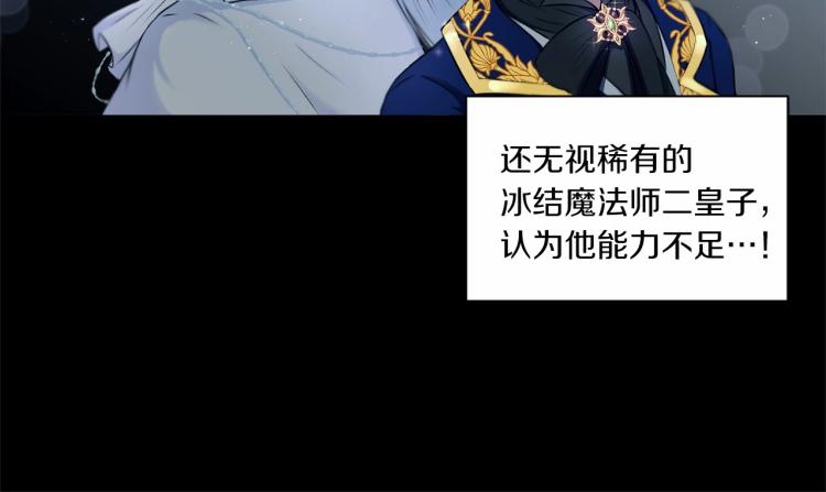 第4话 选“她”为剑58
