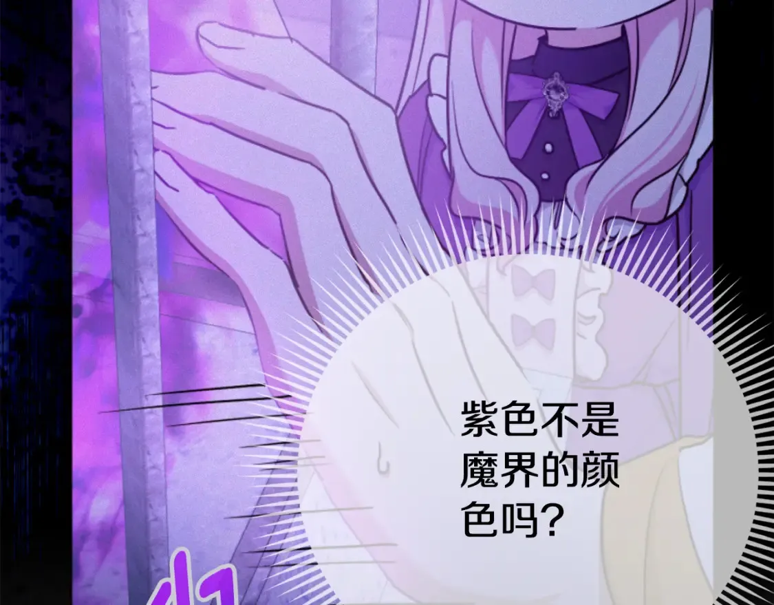 第106话 送别外公83