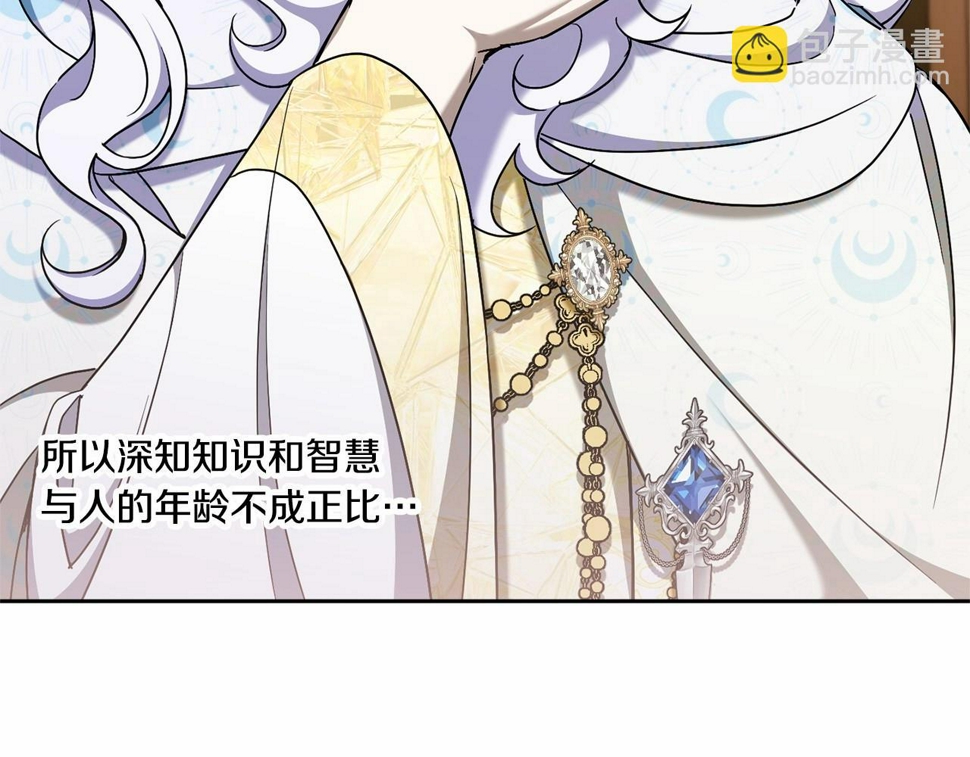 第84话 让人起死回生的方法107