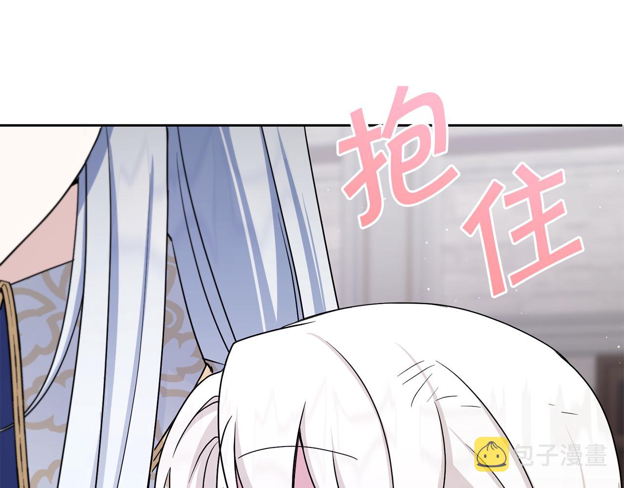 第40话 最强后盾101