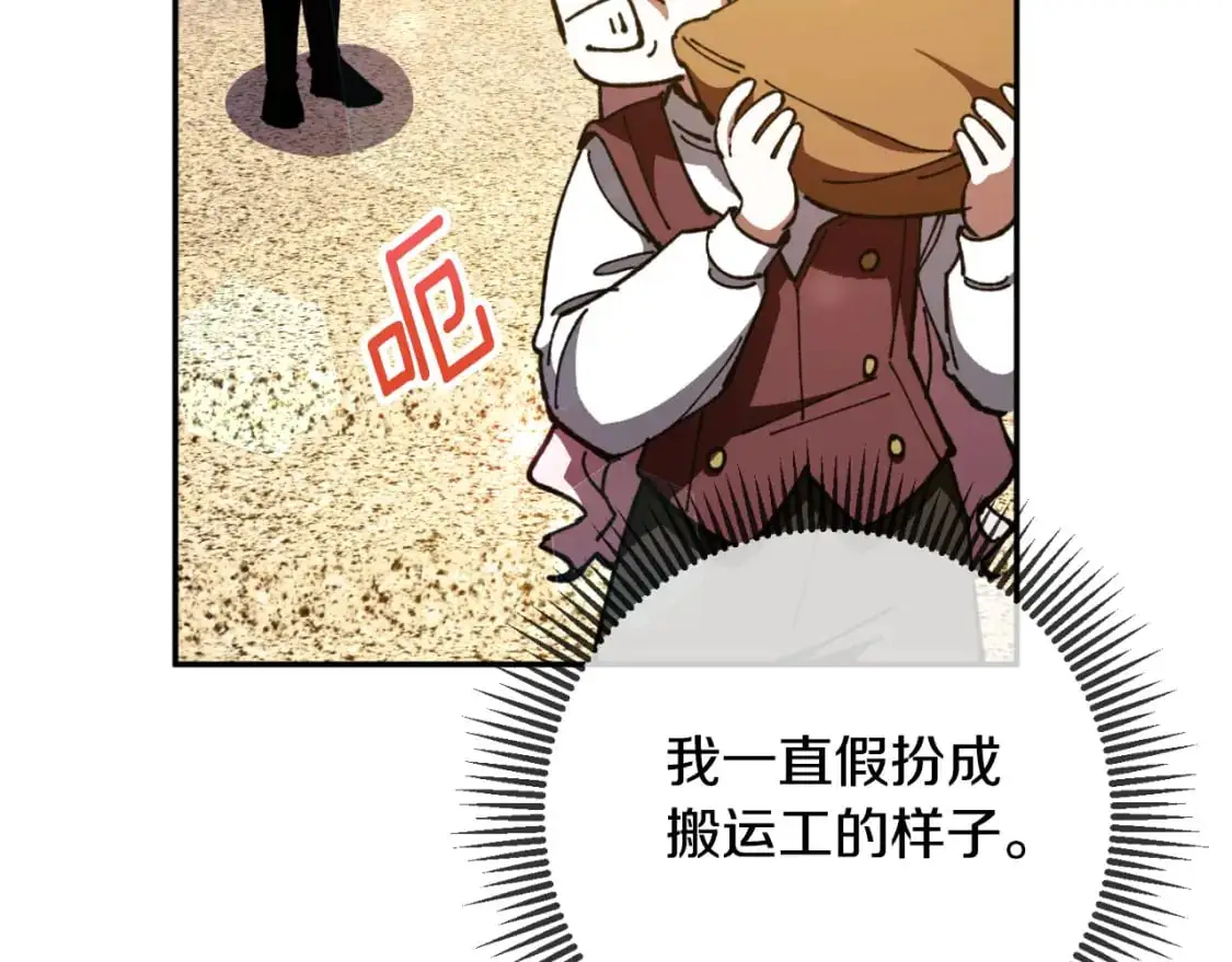 第89话 你还活着34