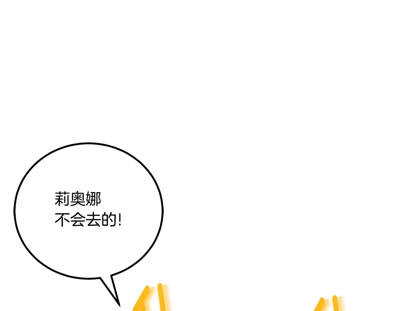 第76话 去大神殿128