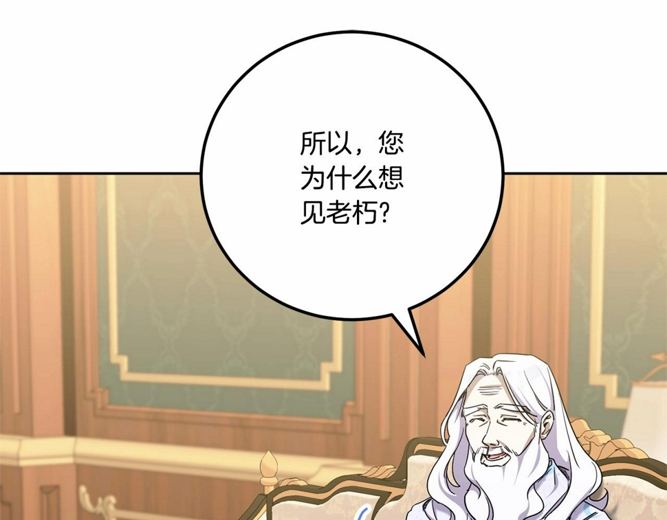 第84话 让人起死回生的方法114