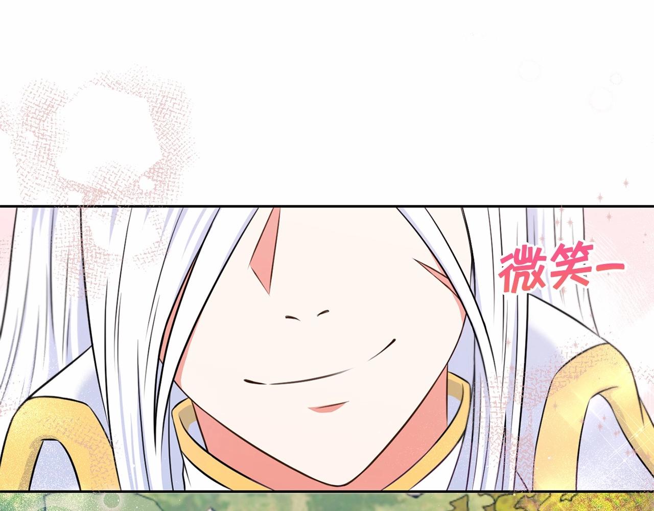 第16话 大胆索抱96