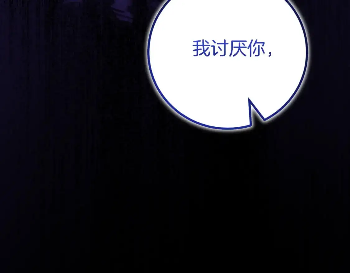 第93话 外公被暗杀？143