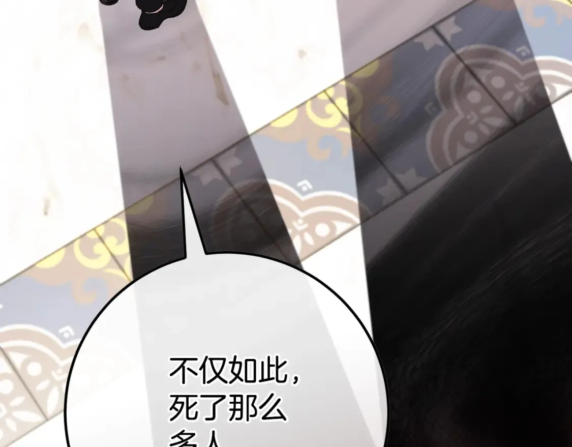 第106话 送别外公74