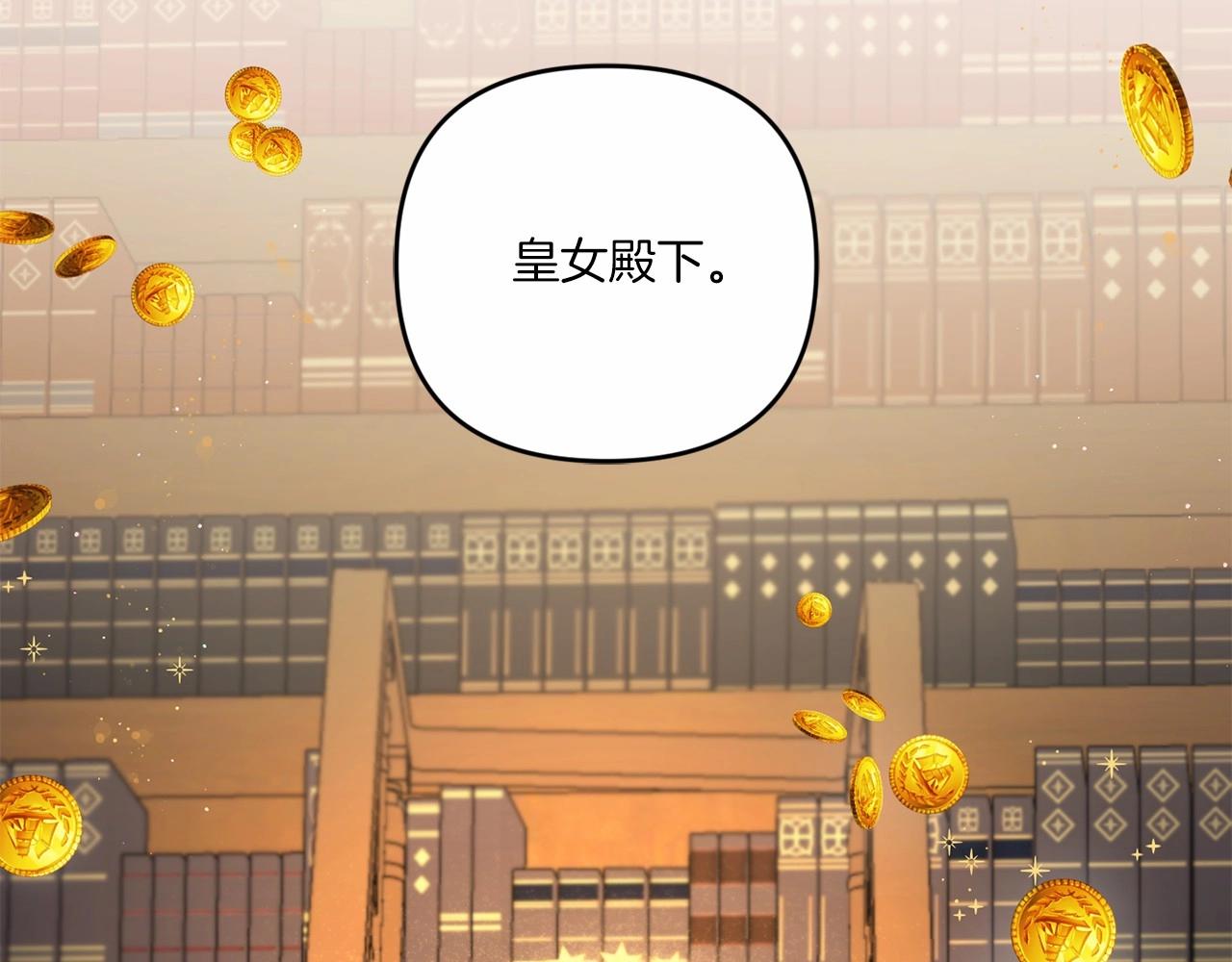 第30话 两百岁的弟弟156