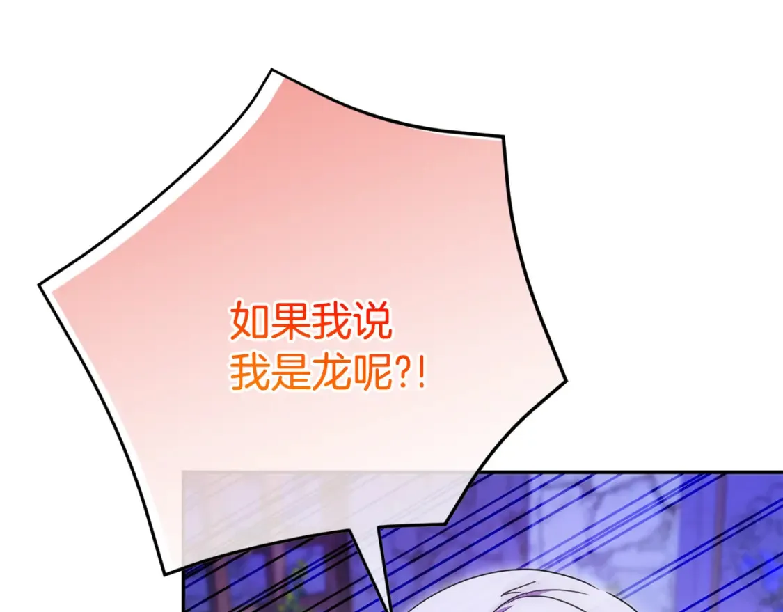 第102话 和妈妈倾诉124