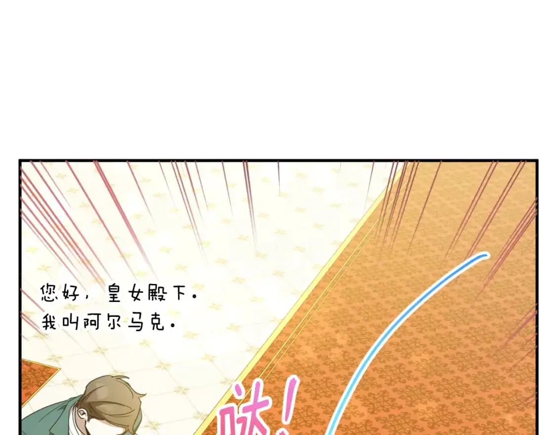 第85话 我帮你取169