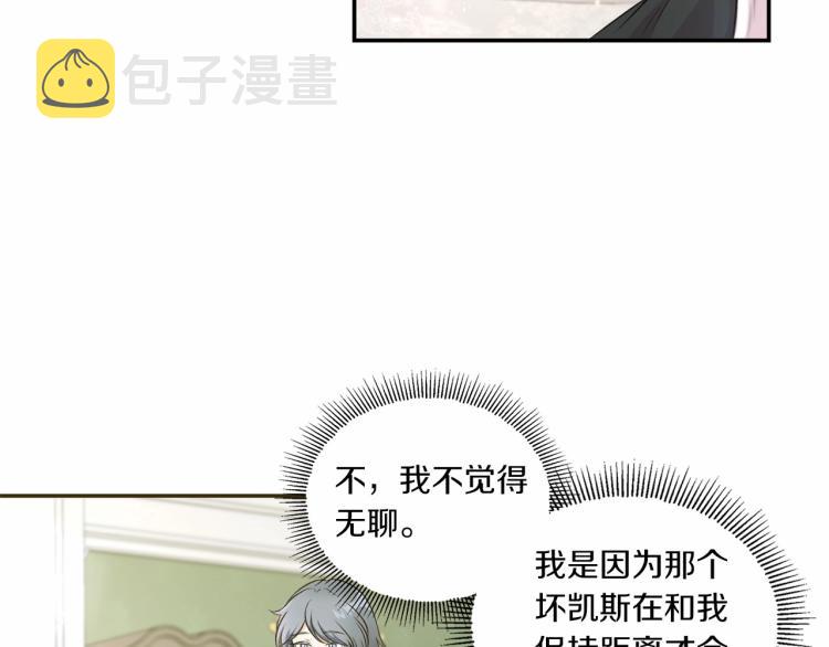 第6话 迁宫到荒废黑玫瑰宫殿30