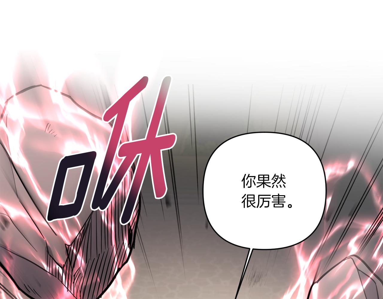 第54话 这个疯子30