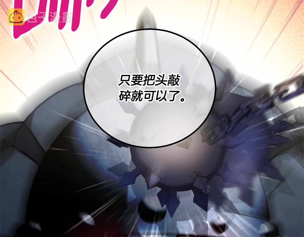 第70话 变故164