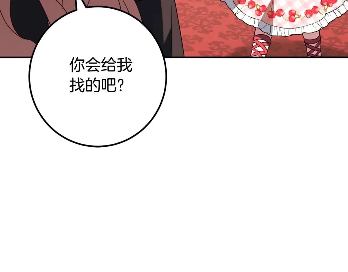 第114话 不可能的任务66
