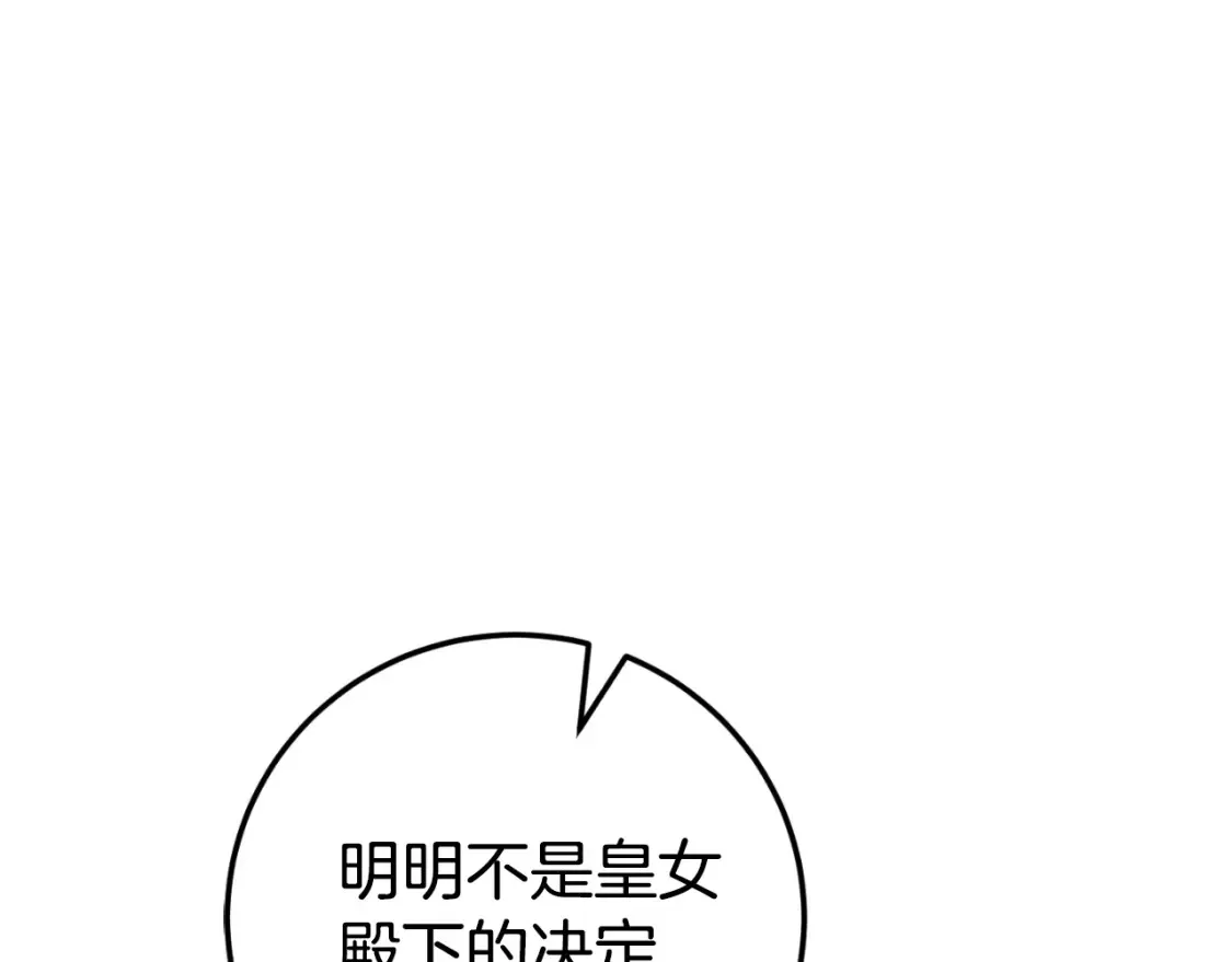 第94话 舍命报信87