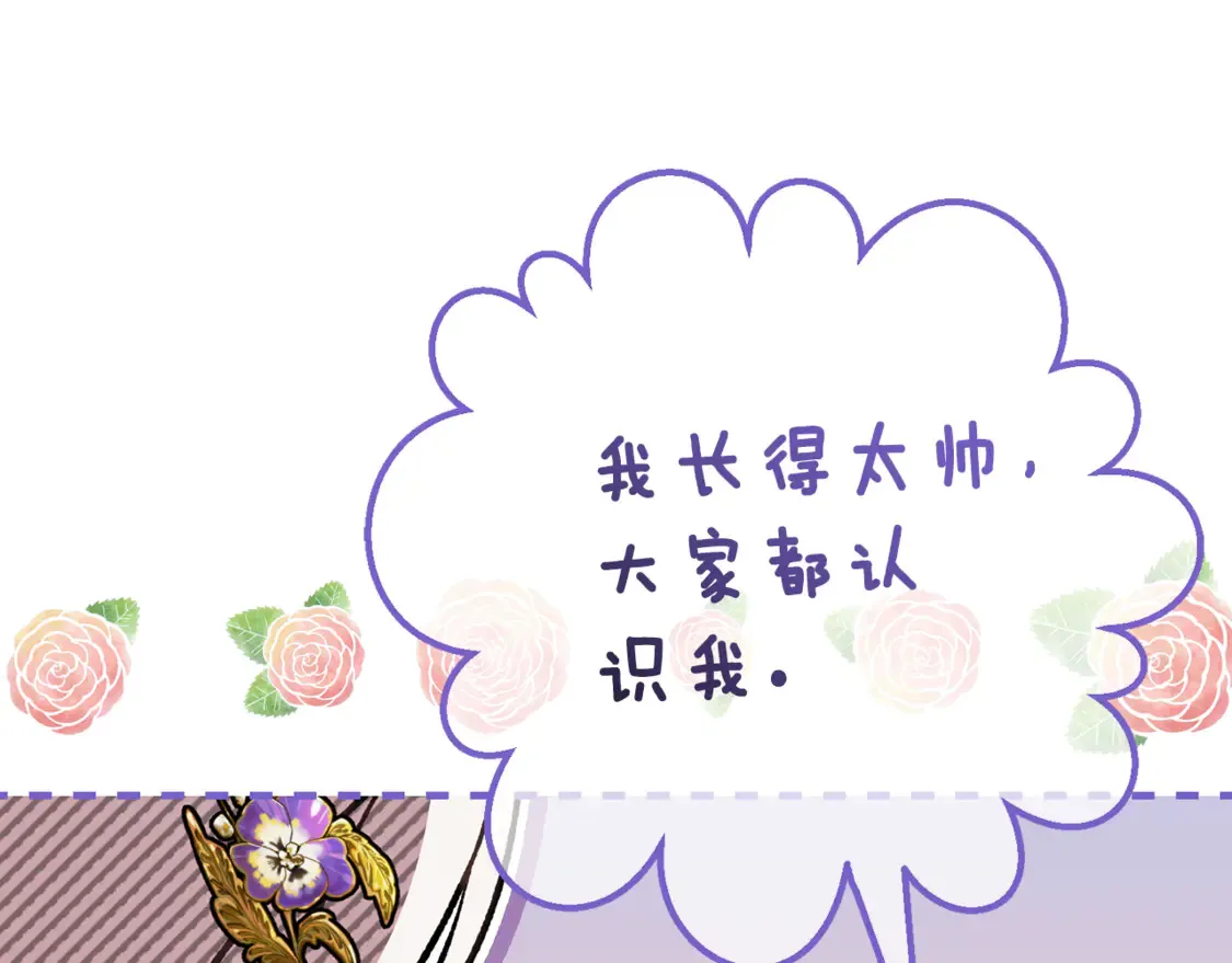 第110话 少女156