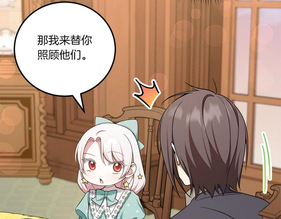 第81话 真正的爱情153