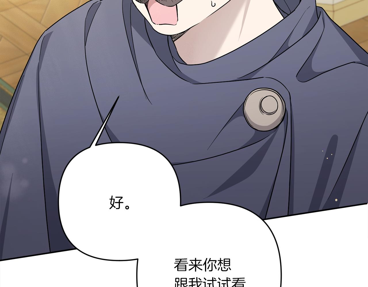 第52话 过分155