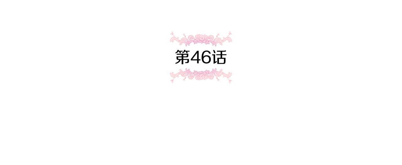 第46话 偷跑出去40