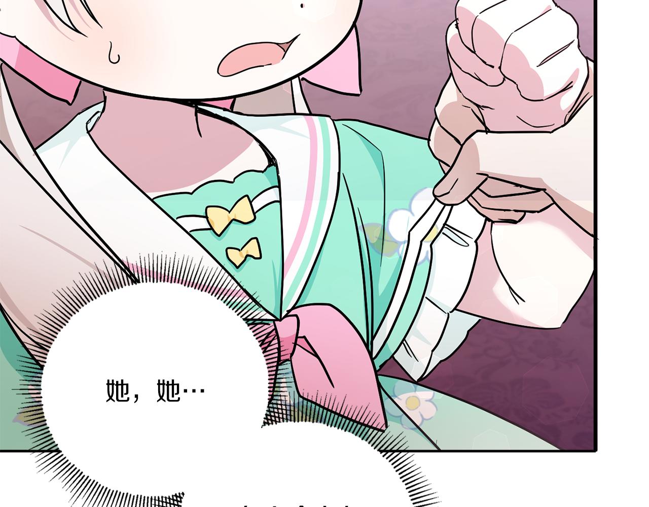 第59话 被假冒了166