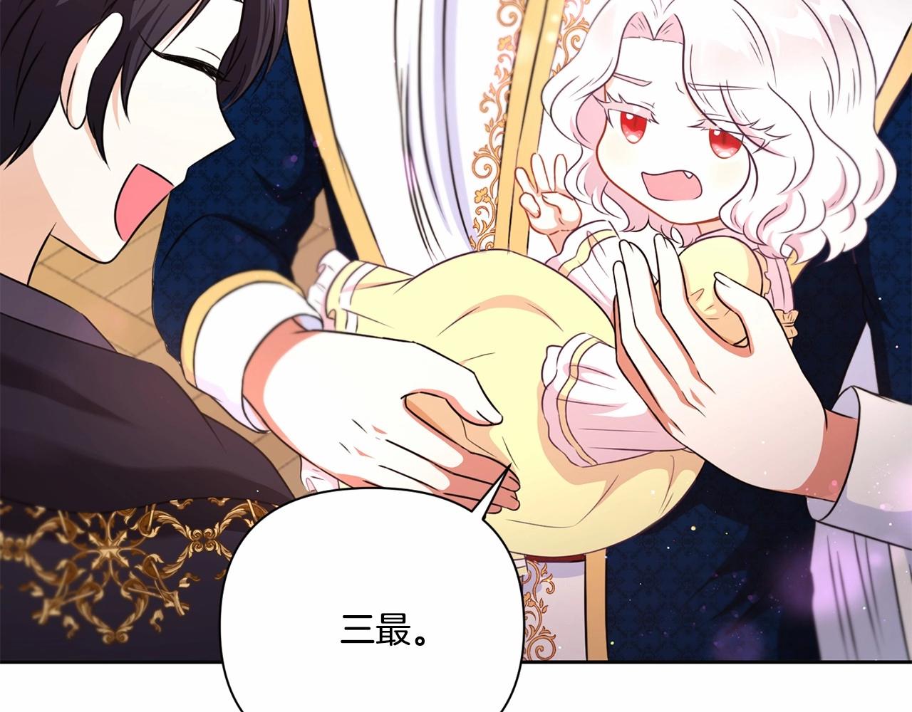 第24话 做我徒弟吧40