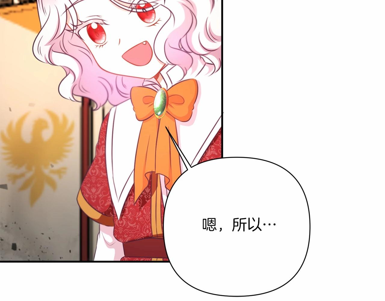第27话 魔法天花板118
