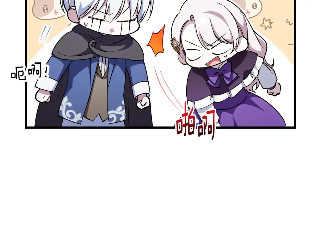第108话 胆敢冒犯我127