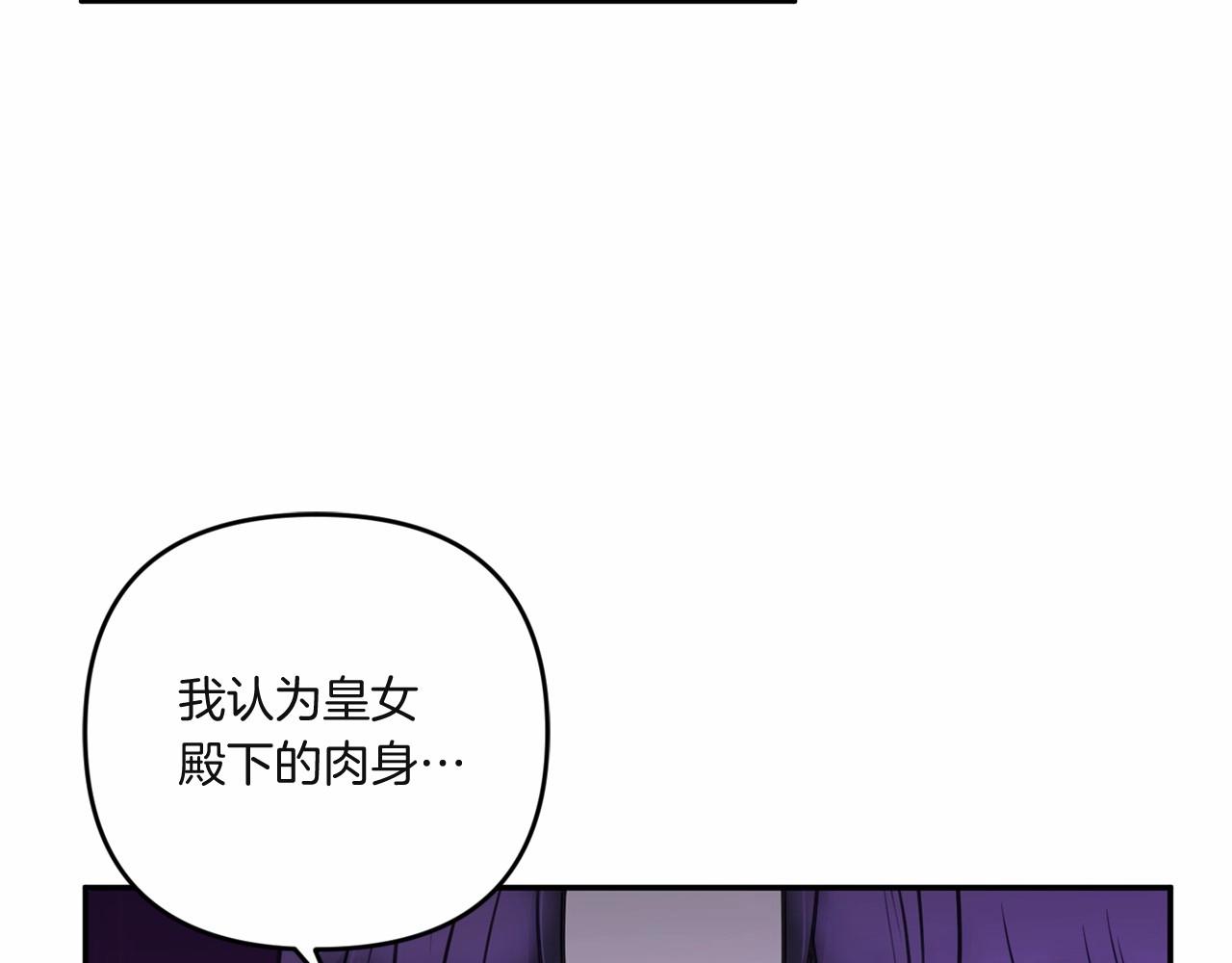 第33话 结成同盟？116