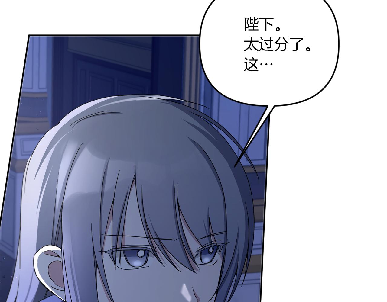 第44话 最幸福的小孩146