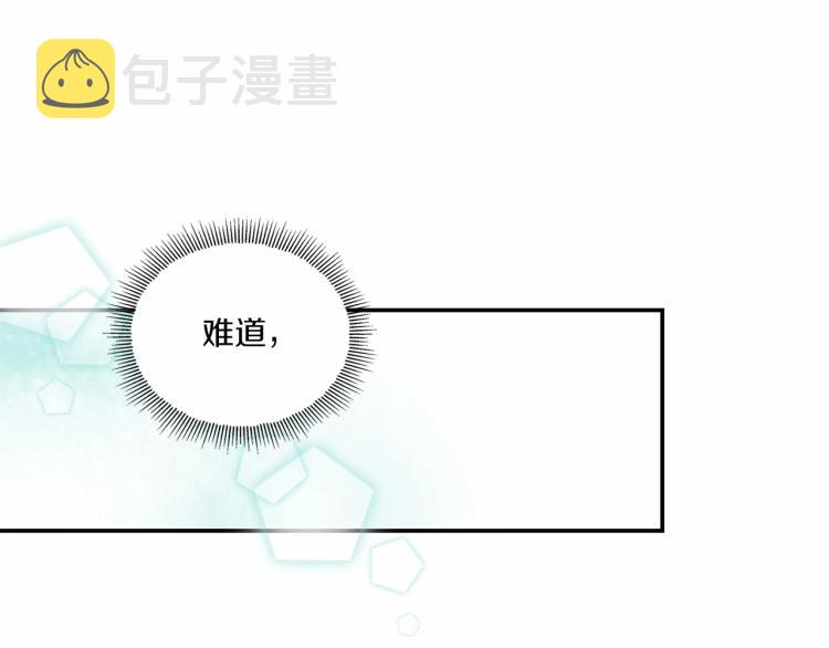 第6话 迁宫到荒废黑玫瑰宫殿26