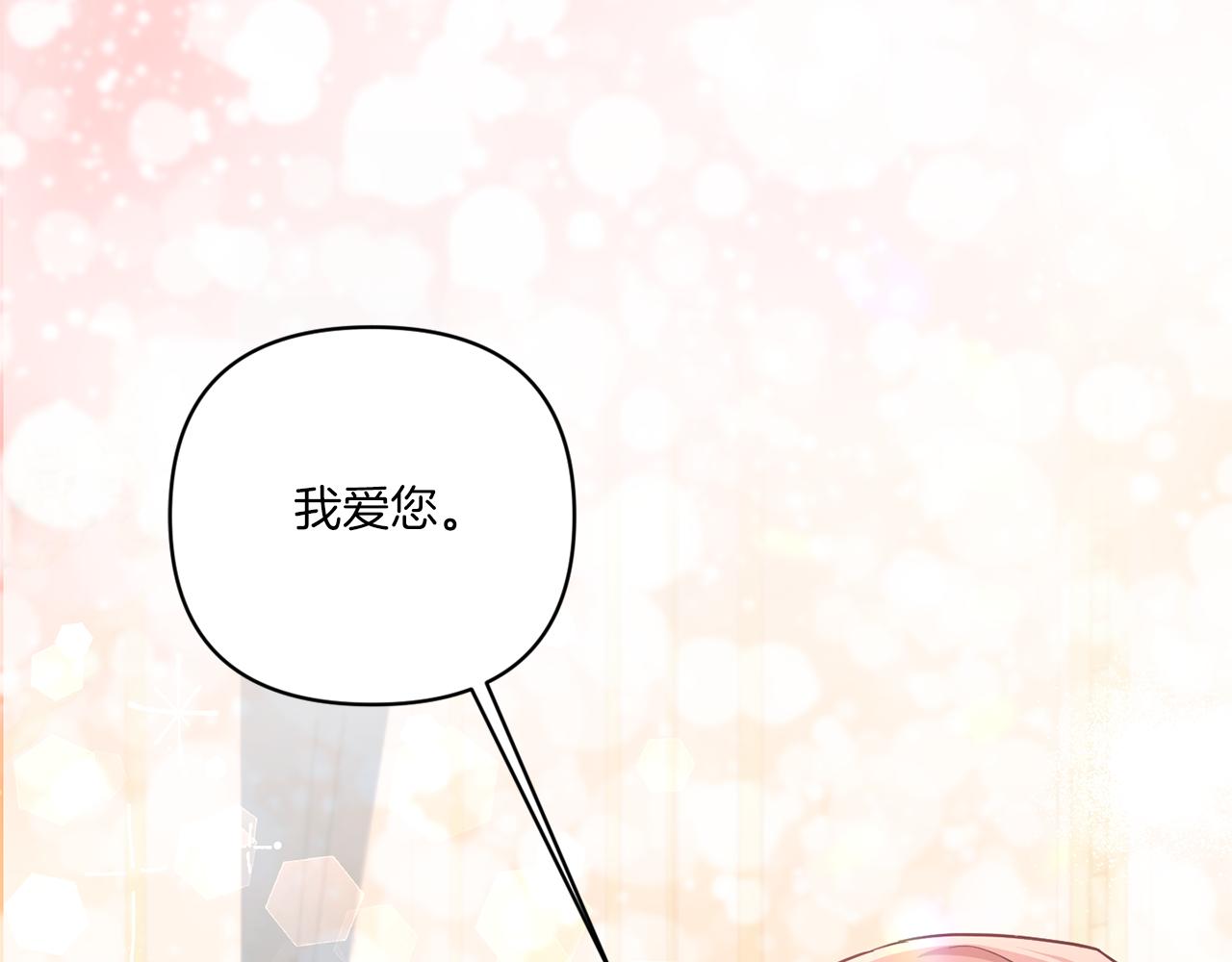 第56话 皇姐来访169