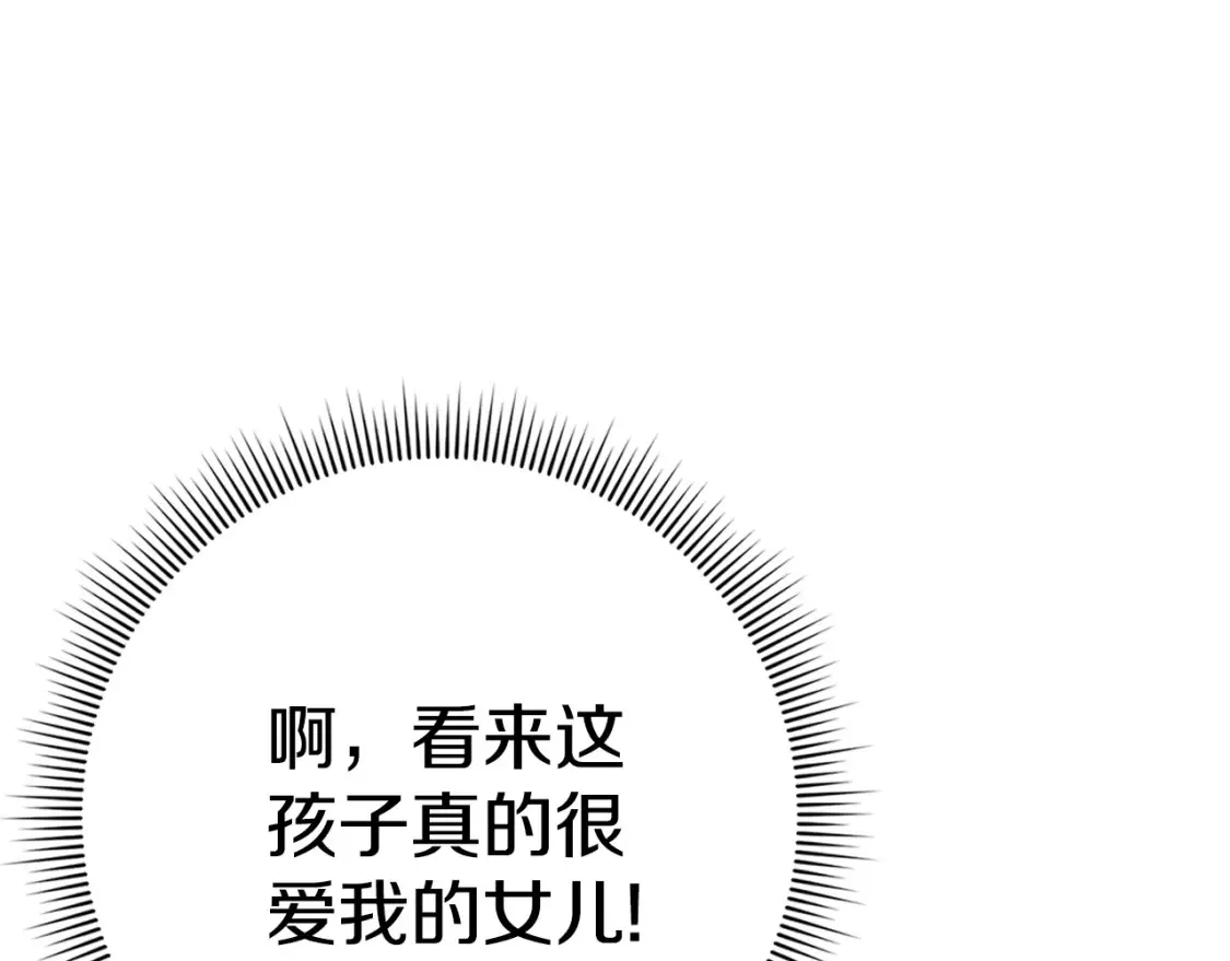 第104话 妈妈的遗物62