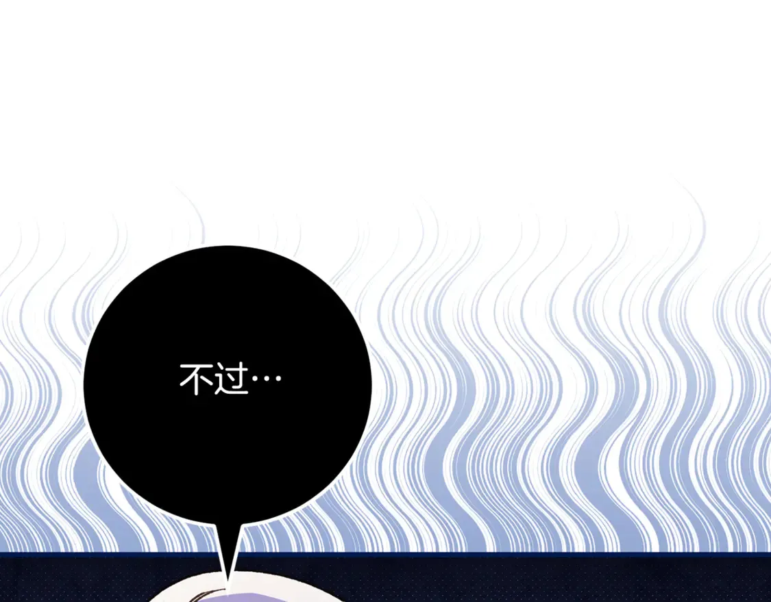 第111话 心动159