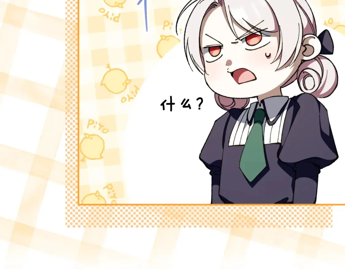 第98话 失宠危机116