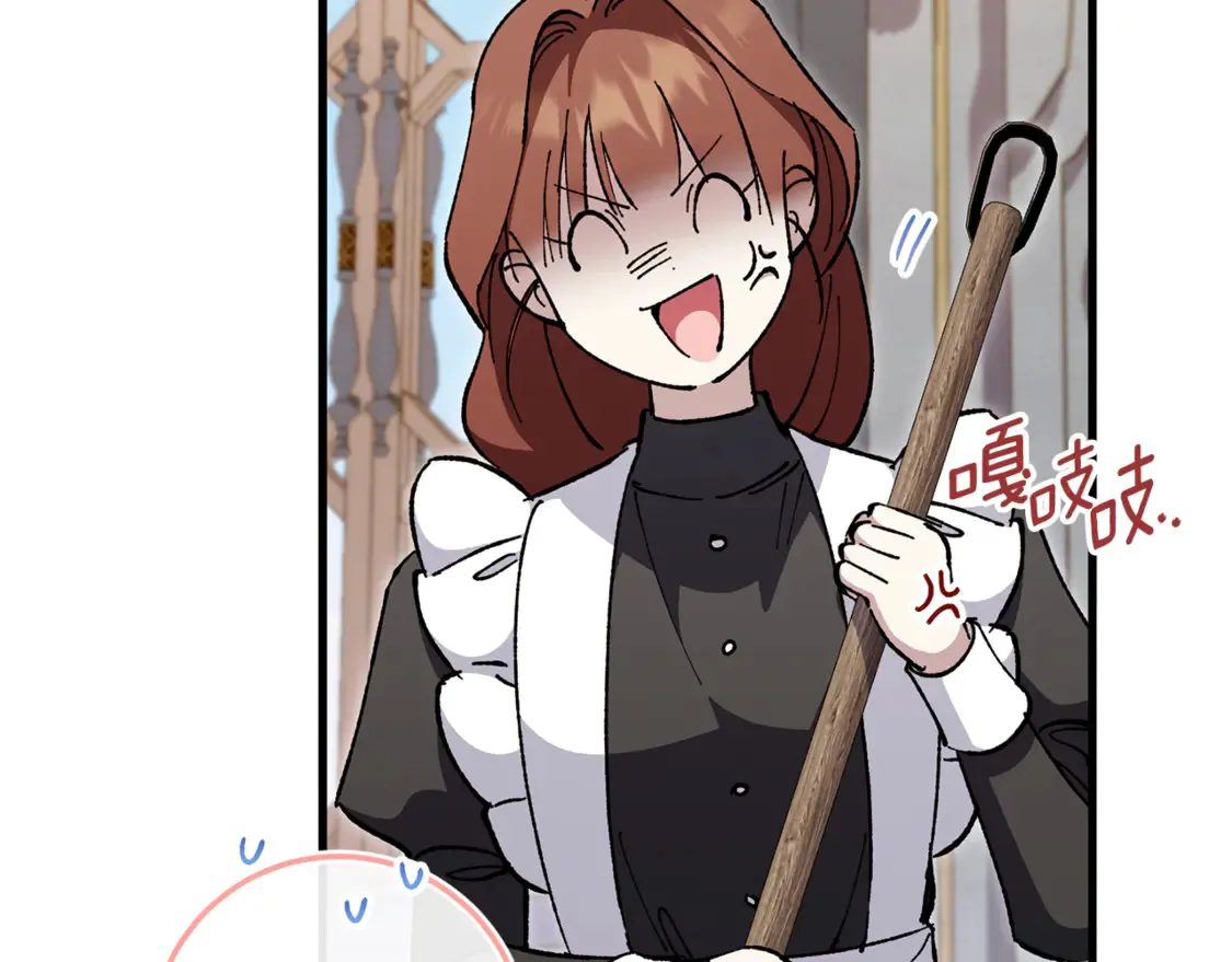 第109话 怜悯和愤怒18