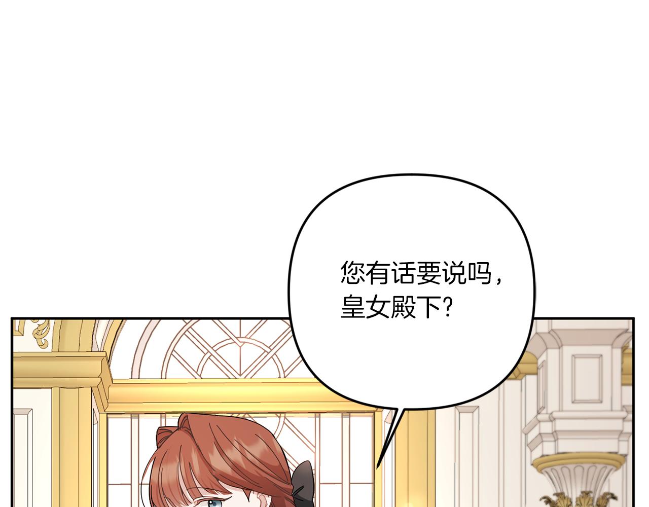 第2季·启 重生94